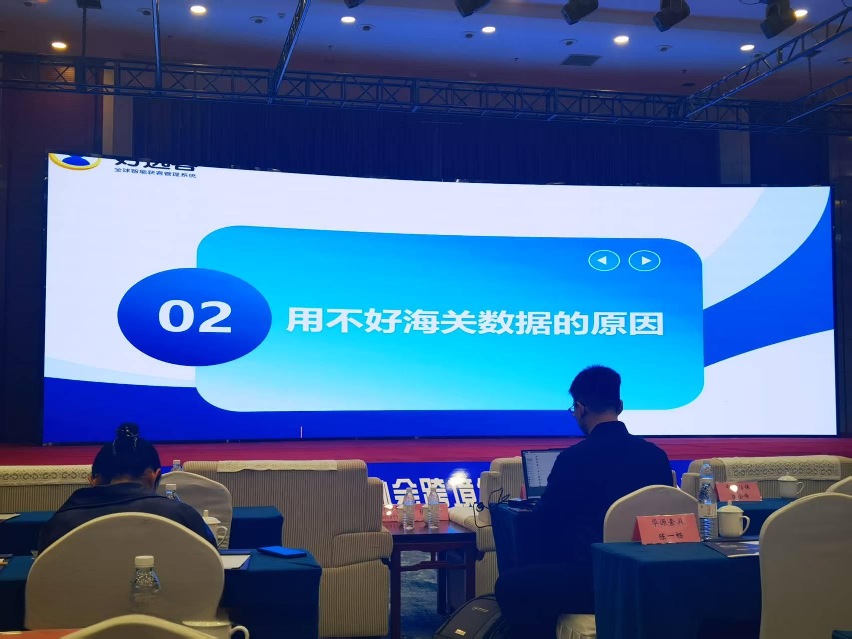 用不好海关数据的原因